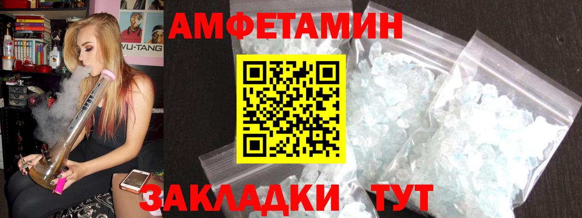 АМФ 97%  Вход с VPN  АМФ  Абинск 