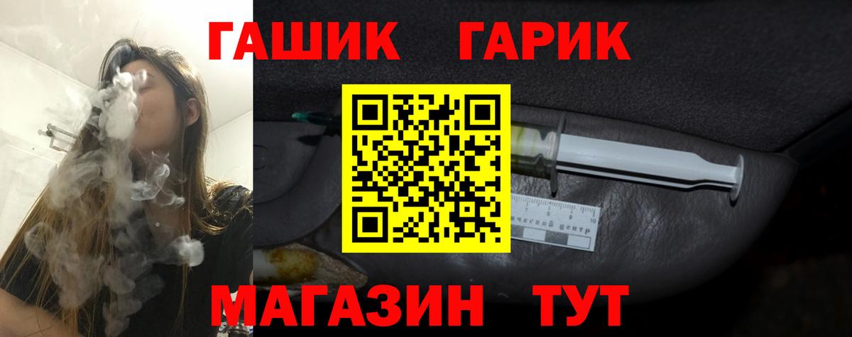 ГАШИШ гашик  Гашиш Ice-O-Lator  Вход с VPN  Абинск 