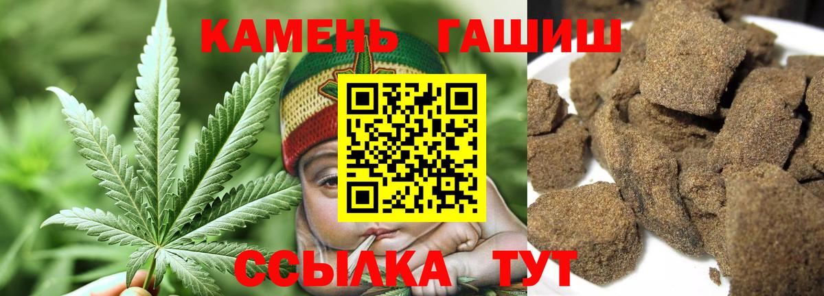 ГАШИШ Изолятор Абинск