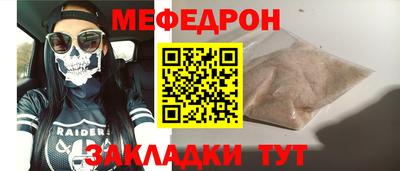 спайс Абакан