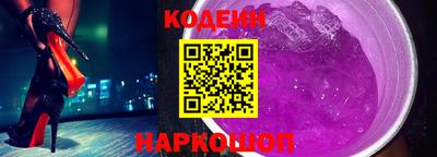 спайс Абакан