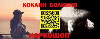 спайс Абакан