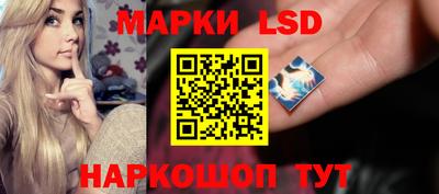 спайс Абакан
