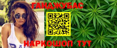 спайс Абакан