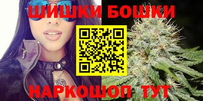 спайс Абакан