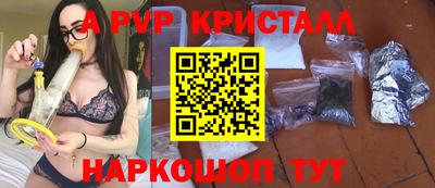 соль курить ск Азнакаево