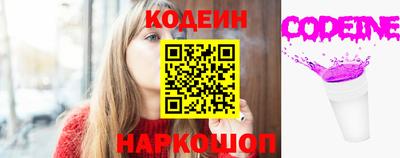 спайс Абакан