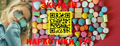 спайс Абакан