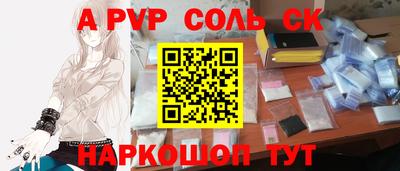 соль курить ск Азнакаево