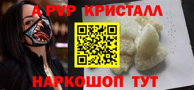 соль курить ск Азнакаево