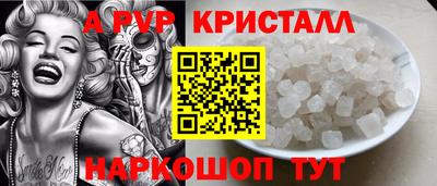 соль курить ск Азнакаево