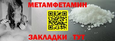 спайс Абакан