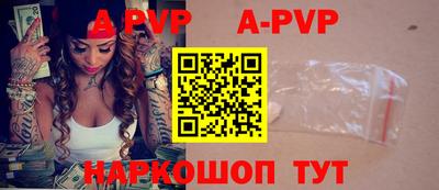 спайс Абакан