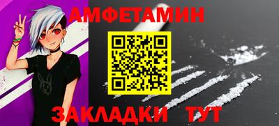 спайс Абакан