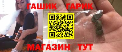 соль курить ск Азнакаево