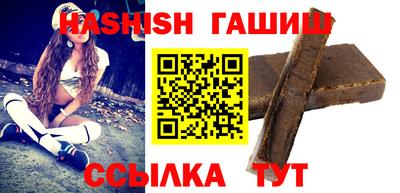 спайс Абакан