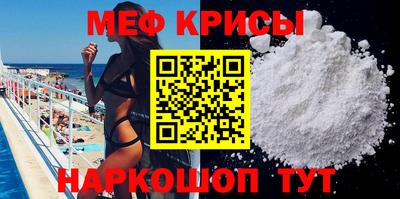 спайс Абакан