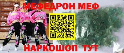 спайс Абакан