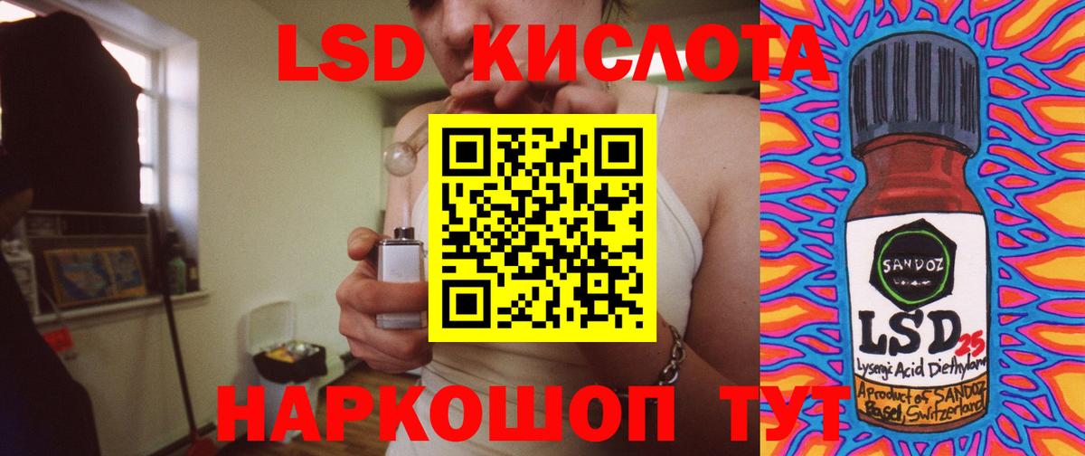 Абинск  LSD-25 экстази ecstasy  ЛСД экстази ecstasy  Лсд 25 экстази  Вход с VPN 