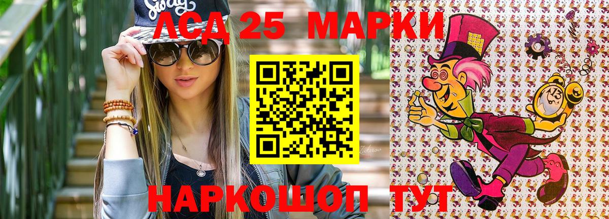 Марки N-bome 1,5мг  Вход с VPN  Абинск 