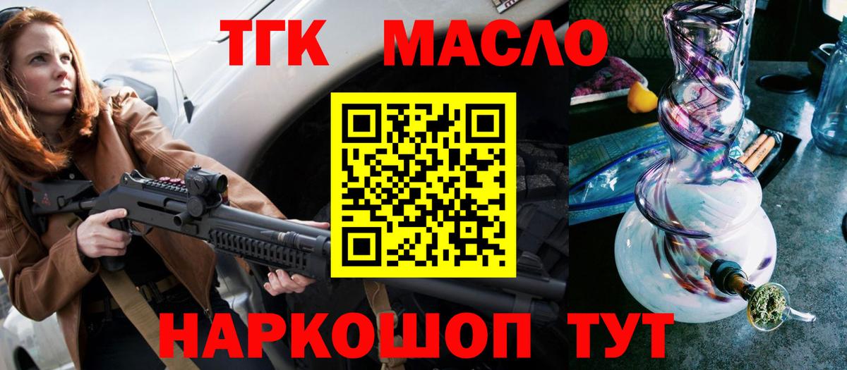 omg как войти  хочу наркоту  Дистиллят ТГК THC oil  Абинск  Вход с VPN  Дистиллят ТГК жижа 