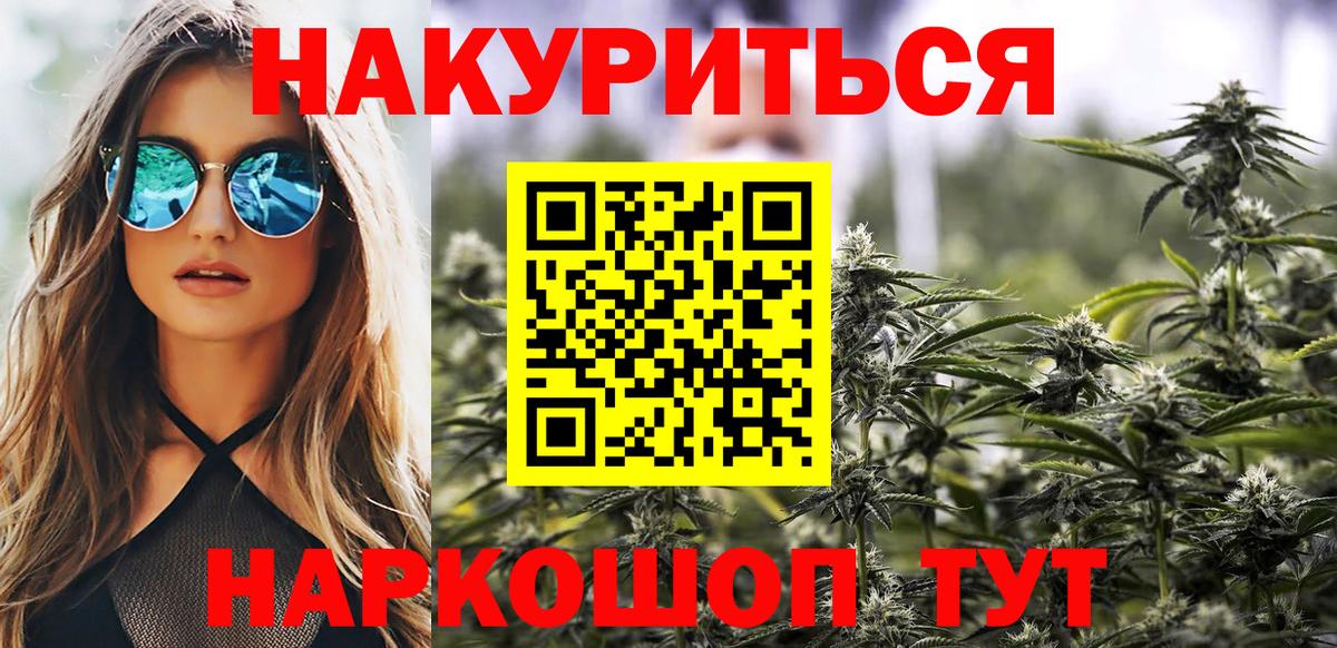 Абинск  Каннабис MAZAR  Вход с VPN  Каннабис план 